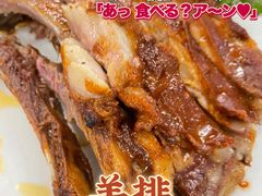 -那达慕蒙古风味酒楼