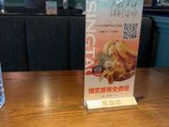 -前海沿·青岛菜(李沧万达店)