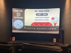 -CGV影城(滨江天街IMAX店)