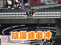-美罗城