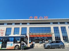 -丹霞山风景名胜区