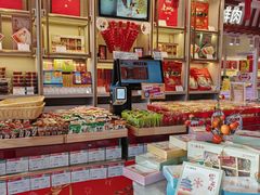 -北京稻香村(第三店)