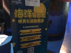 -重庆欢乐海底世界