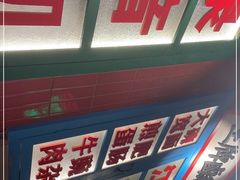 -卤校长重庆火锅(国兴店)