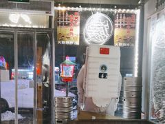 -火联烧烤(学院路创始店)
