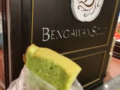 -Bengawan Solo(Changi Airport Terminal 2)