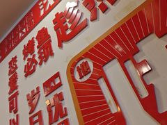 -沈姐万州烤鱼(沙坪坝七中店)