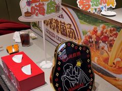 -海底捞火锅(吾悦广场店)