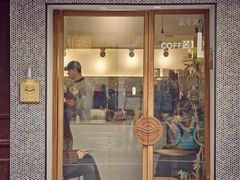 -Radar Coffee(思南路店)