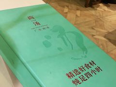 -尚一汤 广东炖汤(金桥国际店)