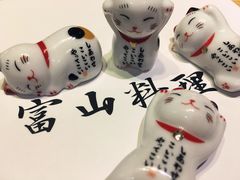 -富山日式料理(宽厚里店)