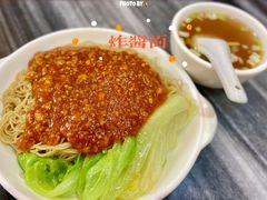 炸酱捞面-竹园竹升面(西关总店)