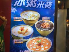 -宏状元现熬粥·京味菜(黄寺大街店)