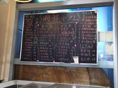 -湘鲜小灶·湖南土菜馆(龙华店)