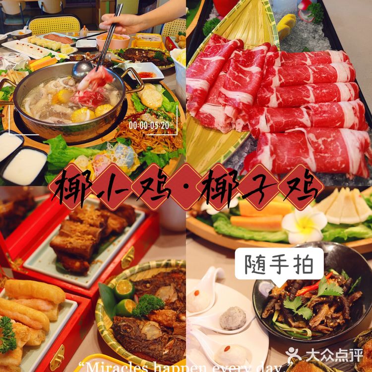 特色美食｜🎖陵水地道美食 4家美食推荐