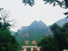 -百里峡七彩艺术小镇