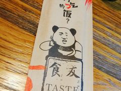 -靓蛙馆