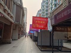 -长江路步行街(长春银座店)