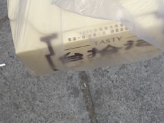 -秦拾记古早味生日蛋糕(方舟广场店)