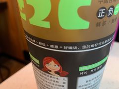 -正负二度C(东城万达店)