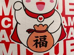 -蜜雪冰城(成华王府井Discovery店)
