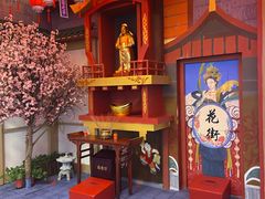 -茶马花街(城西银泰城店)