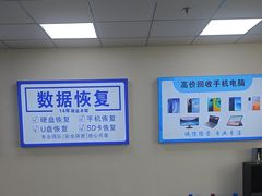 -华硕笔记本电脑售后维修(华博科技大楼店)