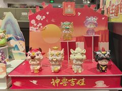 -酷乐潮玩(凯德MALL西直门店)