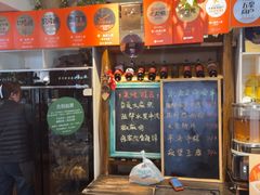 -懒人盐府人家·自贡大麻鱼(安贞店)