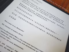 -El Bodegon阿根廷秘鲁餐厅(幸福路店)