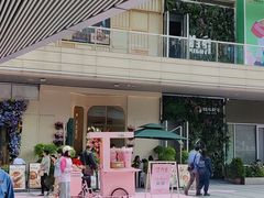 -中海环宇荟