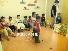 -英孚教育青少儿(河东中心)