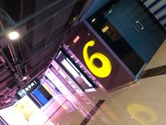 -横店影城(南京水游城店)
