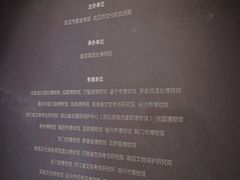 -盘龙城遗址博物院