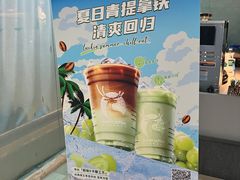 -瑞幸咖啡(新兴广场店)