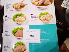 -松發肉骨茶(牛车水店)