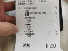 -翠华餐厅(香港国际机场店)
