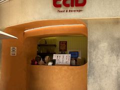 -tab(天河南店)