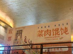 -大光明电影院(南京西路店)