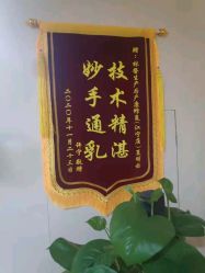 点击看大图 -Dr.林醫生产后修复·超级店(南京江宁同曦店)