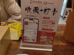 -协茂森老钟家(保利店)