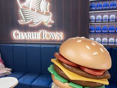 -CHARLIETOWN红茶公司(南京万象天地店)