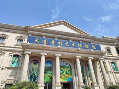 -大连金石滩国家旅游度假区