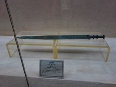 -邹城博物馆