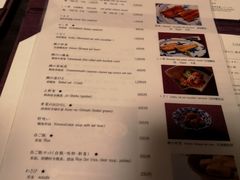 菜单-料亭菊水楼
