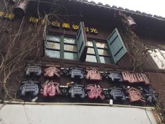 -小河直街历史文化街区