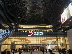 -冠军冰场CHAMPION RINK(苏州中心商场店)