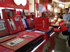 -老鼎丰(靖宇街总店)