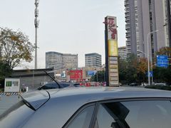 -花天锦地