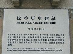 -上海应用技术大学南校区-停车场